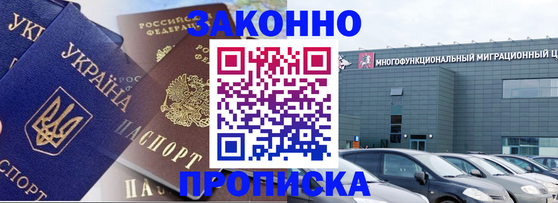 найти адрес прописки в Воткинске